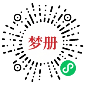 请用微信扫描小程序码获取密码