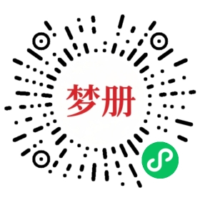 请用微信扫描小程序码获取密码