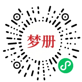 请用微信扫描小程序码获取密码