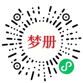 请用微信扫描小程序码获取密码