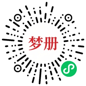 请用微信扫描小程序码获取密码