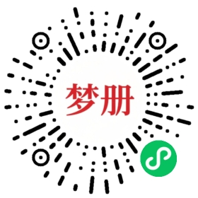 请用微信扫描小程序码获取密码