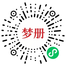 请用微信扫描小程序码获取密码