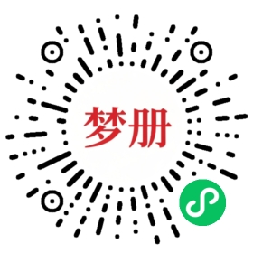 请用微信扫描小程序码获取密码