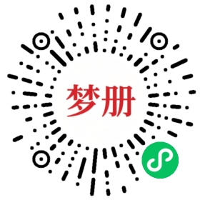 请用微信扫描小程序码获取密码