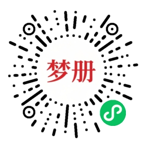 请用微信扫描小程序码获取密码