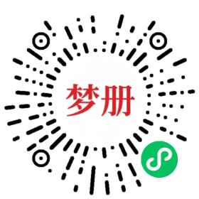 请用微信扫描小程序码获取密码