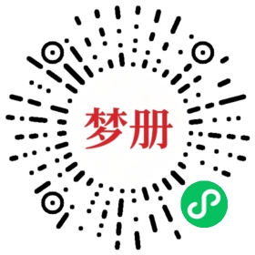 请用微信扫描小程序码获取密码