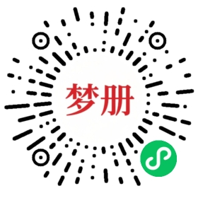 请用微信扫描小程序码获取密码