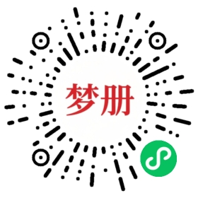 请用微信扫描小程序码获取密码
