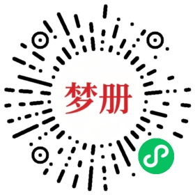 请用微信扫描小程序码获取密码