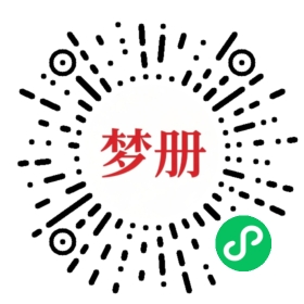 请用微信扫描小程序码获取密码