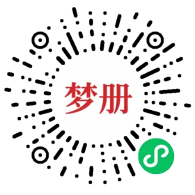 请用微信扫描小程序码获取密码