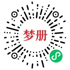 请用微信扫描小程序码获取密码