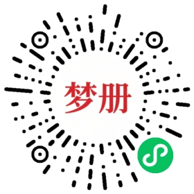 请用微信扫描小程序码获取密码