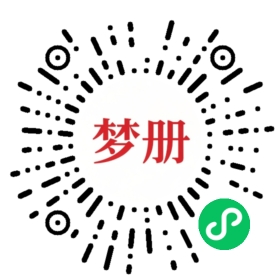 请用微信扫描小程序码获取密码