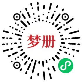 请用微信扫描小程序码获取密码