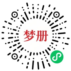 请用微信扫描小程序码获取密码