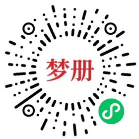 请用微信扫描小程序码获取密码