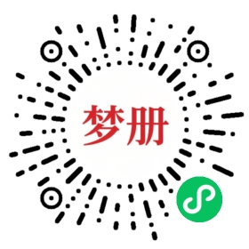 请用微信扫描小程序码获取密码
