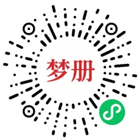 请用微信扫描小程序码获取密码