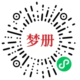 请用微信扫描小程序码获取密码