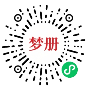 请用微信扫描小程序码获取密码