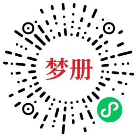 请用微信扫描小程序码获取密码