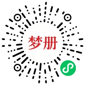 请用微信扫描小程序码获取密码