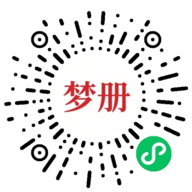 请用微信扫描小程序码获取密码