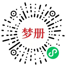 请用微信扫描小程序码获取密码