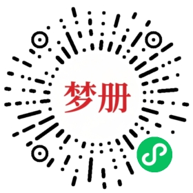 请用微信扫描小程序码获取密码