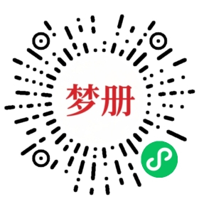 请用微信扫描小程序码获取密码