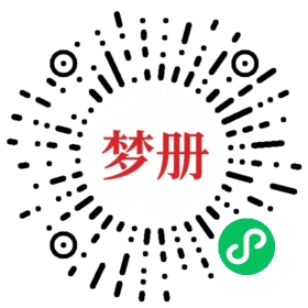 请用微信扫描小程序码获取密码