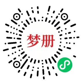 请用微信扫描小程序码获取密码