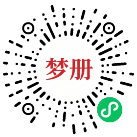 请用微信扫描小程序码获取密码