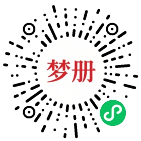 请用微信扫描小程序码获取密码