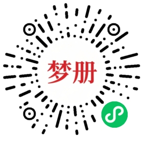 请用微信扫描小程序码获取密码
