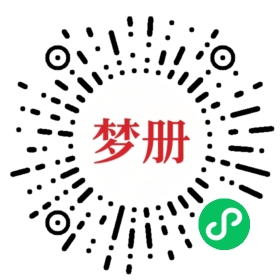 请用微信扫描小程序码获取密码