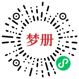 请用微信扫描小程序码获取密码