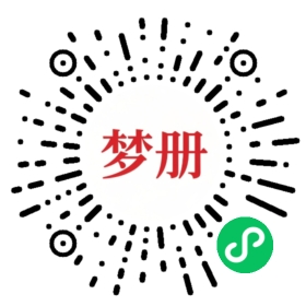 请用微信扫描小程序码获取密码