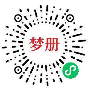 请用微信扫描小程序码获取密码