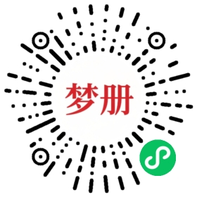 请用微信扫描小程序码获取密码