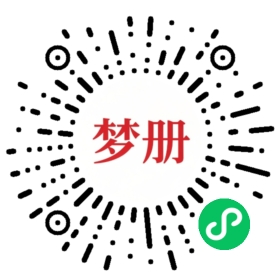 请用微信扫描小程序码获取密码