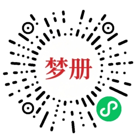 请用微信扫描小程序码获取密码