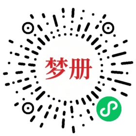 请用微信扫描小程序码获取密码