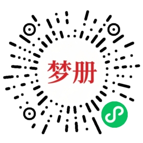 请用微信扫描小程序码获取密码