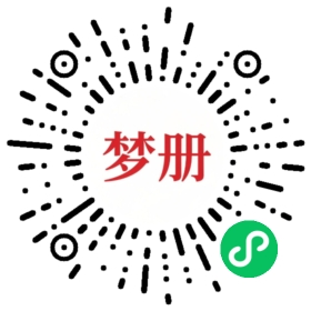 请用微信扫描小程序码获取密码