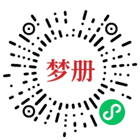 请用微信扫描小程序码获取密码