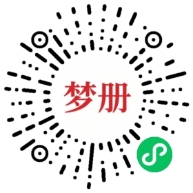 请用微信扫描小程序码获取密码